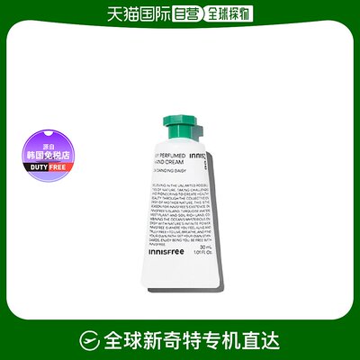 【韩国直邮】INNISFREE 悦享美肌香氛护手霜04[迪士尼] 30ml13117