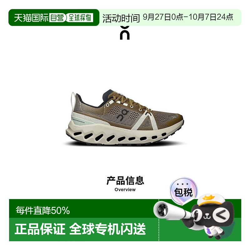 香港直邮ON昂跑Cloudsurfer Trail系列越野跑鞋女鞋时尚休闲正品