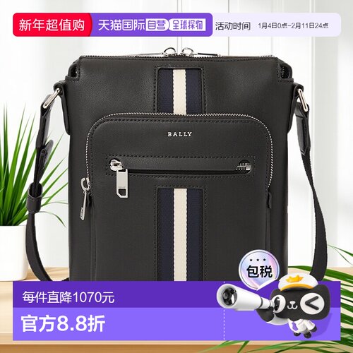 1h可退 韩国直邮bally 男士 单肩包