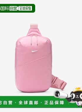 韩国直邮NIKE 公用包包HF7038-699 NK AURA CROSSBODY - ELEMENTA