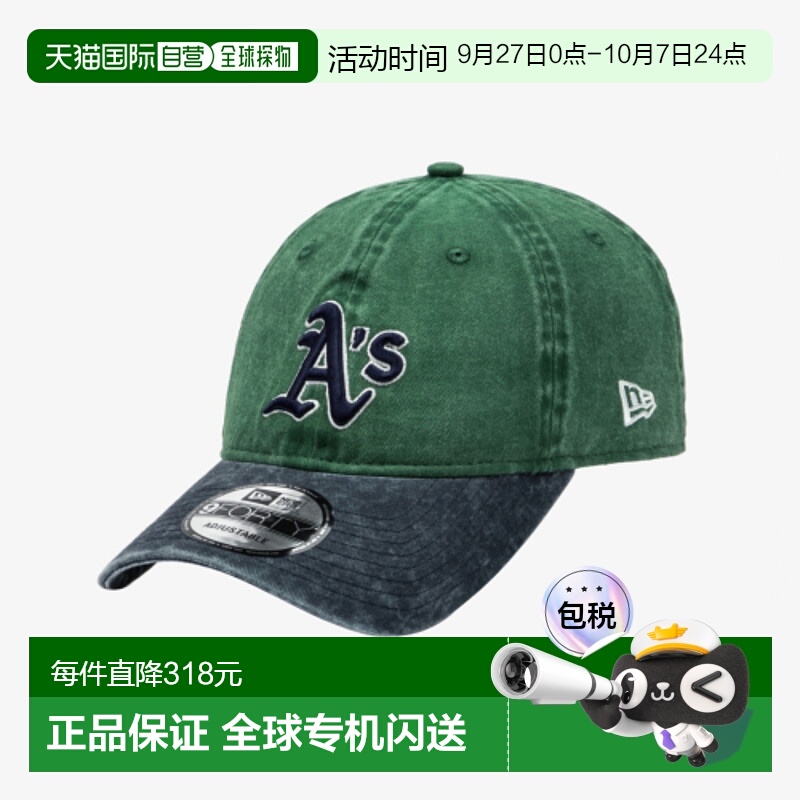 韩国直邮NEW ERA 男士帽子14561826 940UNST PGT WASHING OAKATH