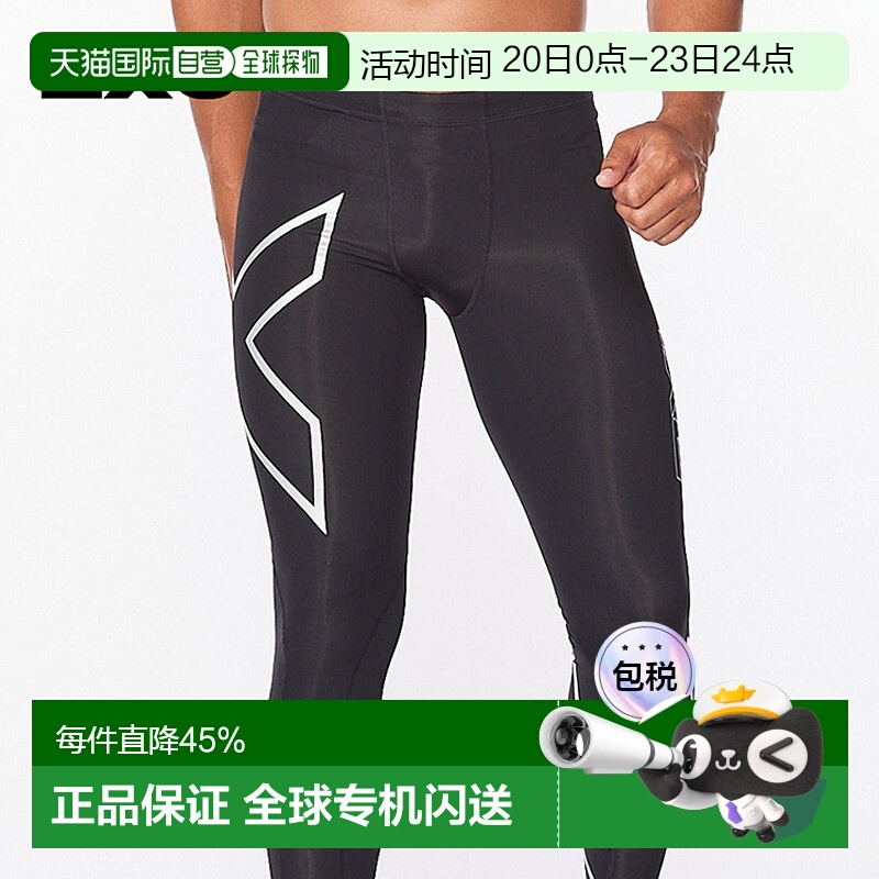 香港直邮2XU Core徽标运动休闲松紧修身男式长裤新款MA3849b