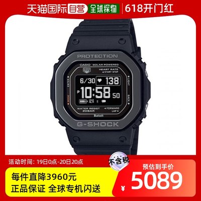 韩国直邮G-SHOCK 卡西欧复古运动小方块表DW-H5600MB-1DR-BLACK