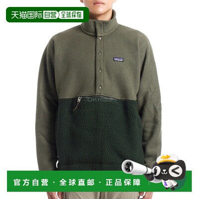韩国直邮patagonia M 复古绒面半按扣羊毛套头衫 (23205-OLGG) 中