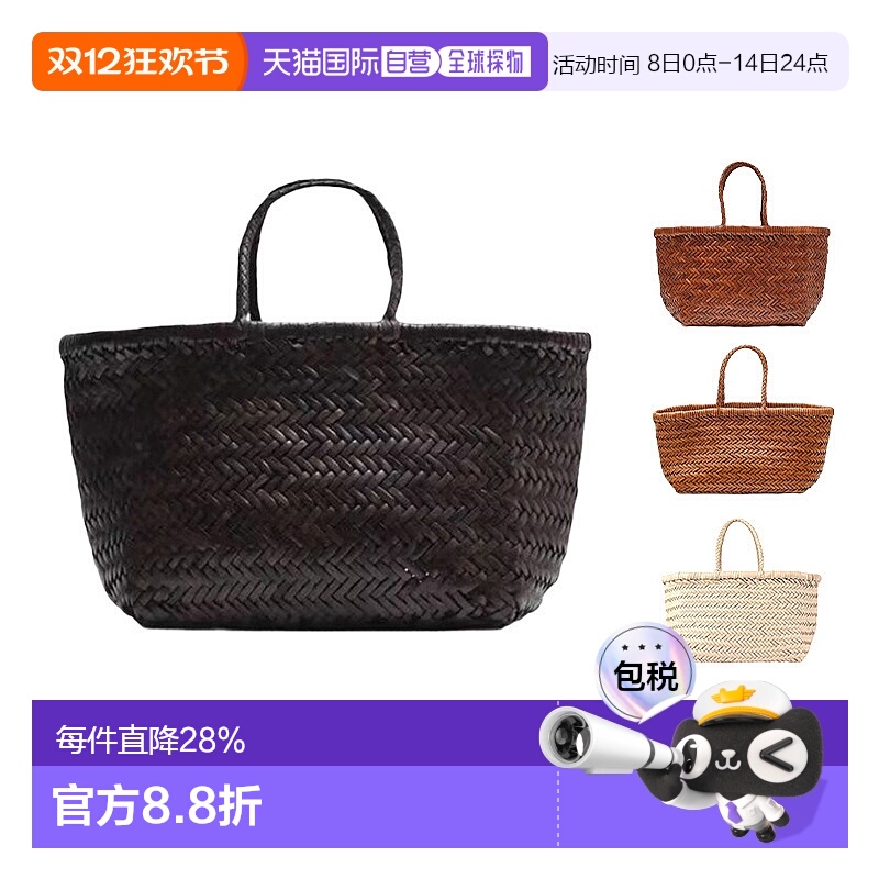 韩国直邮Dragon Diffusion手提包女款菜篮子编织包经典法式8811