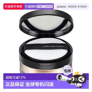 MOOL SAEM 持久定妆控油散粉 WARM 10g 韩国直邮郑瑄茉 GLOW JUNG