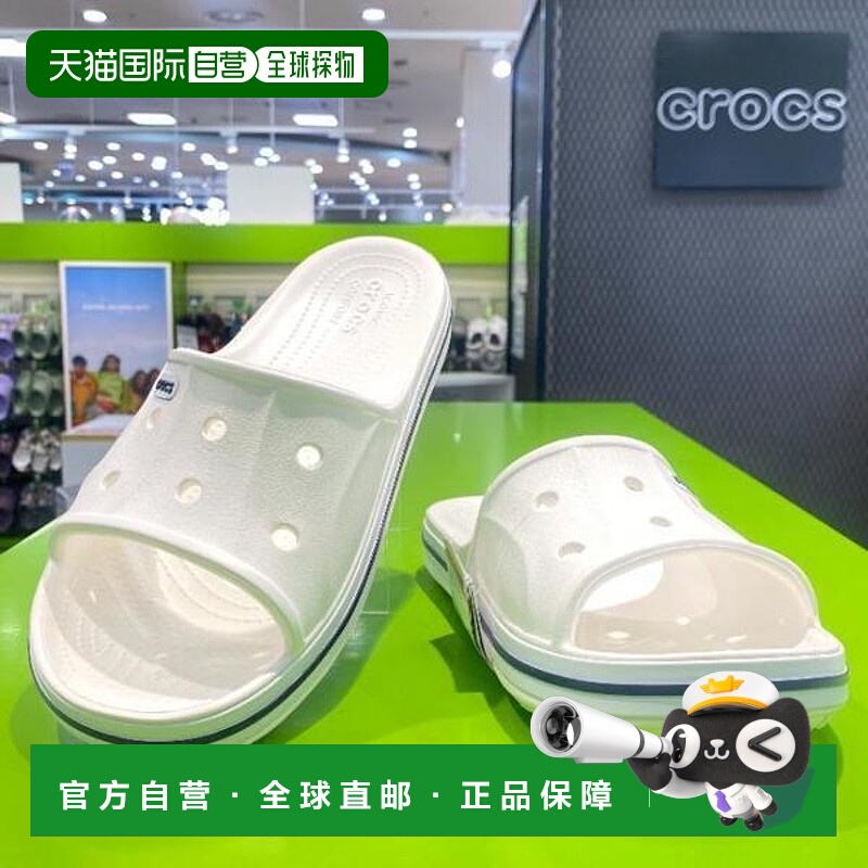 韩国直邮crocs Crocs HC02 Bayaband Slide 205392-126 (33484042
