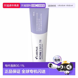 100ml正品 careplus镁离子舒缓霜 YOUNG专享 韩国直邮OLIVE
