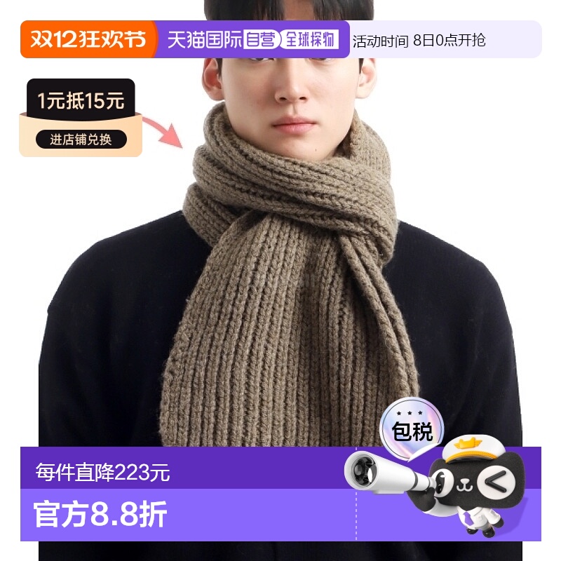 韩国直邮Margaret Howell MHL 粗罗纹围巾 - 橄榄色 (UHAC0545A24