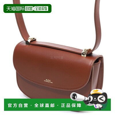 韩国直邮A.P.C女款单肩包斜挎牛皮迷你包出行日常pxawv f61415