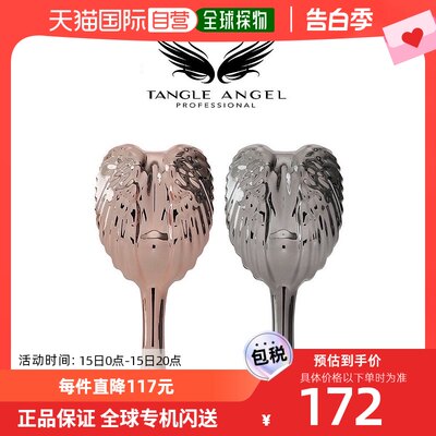 韩国直邮Tangle Angel PRO天使王妃梳女士长发网红气垫按摩气囊梳