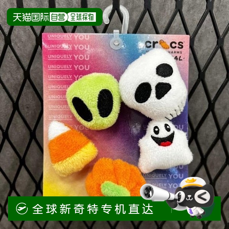 1h可退 韩国直邮crocs  拖鞋