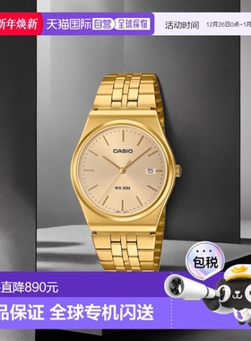 韩国直邮CASIO 男士日韩腕表5004709184 MTP-B145G-9AVDF | MTP-B