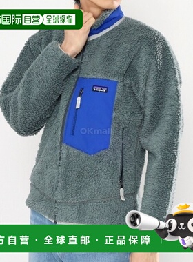 韩国直邮Patagonia 男士经典 Retro-X® 夹克 中层夹克 23056-NUVG