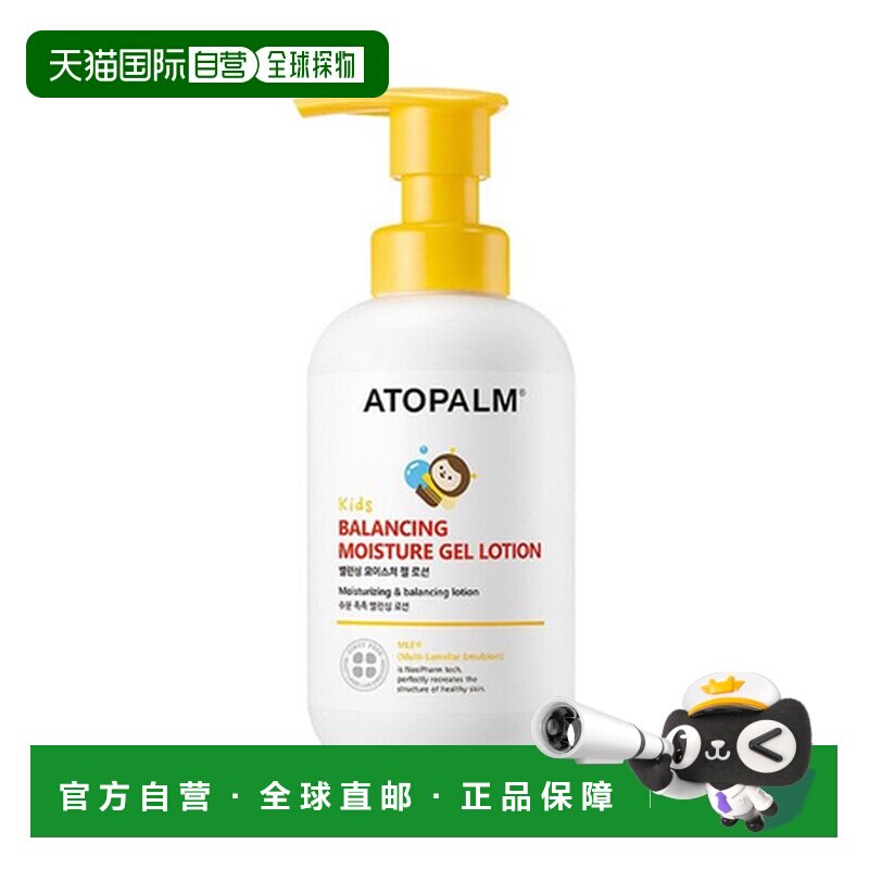 韩国直邮爱多康 ATOPALM 黄色水润平衡 儿童啫喱乳液 300ml正品