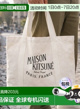 韩国直邮MAISON KITSUNE 皇宫购物袋 LW05102WW0008-P700托特包