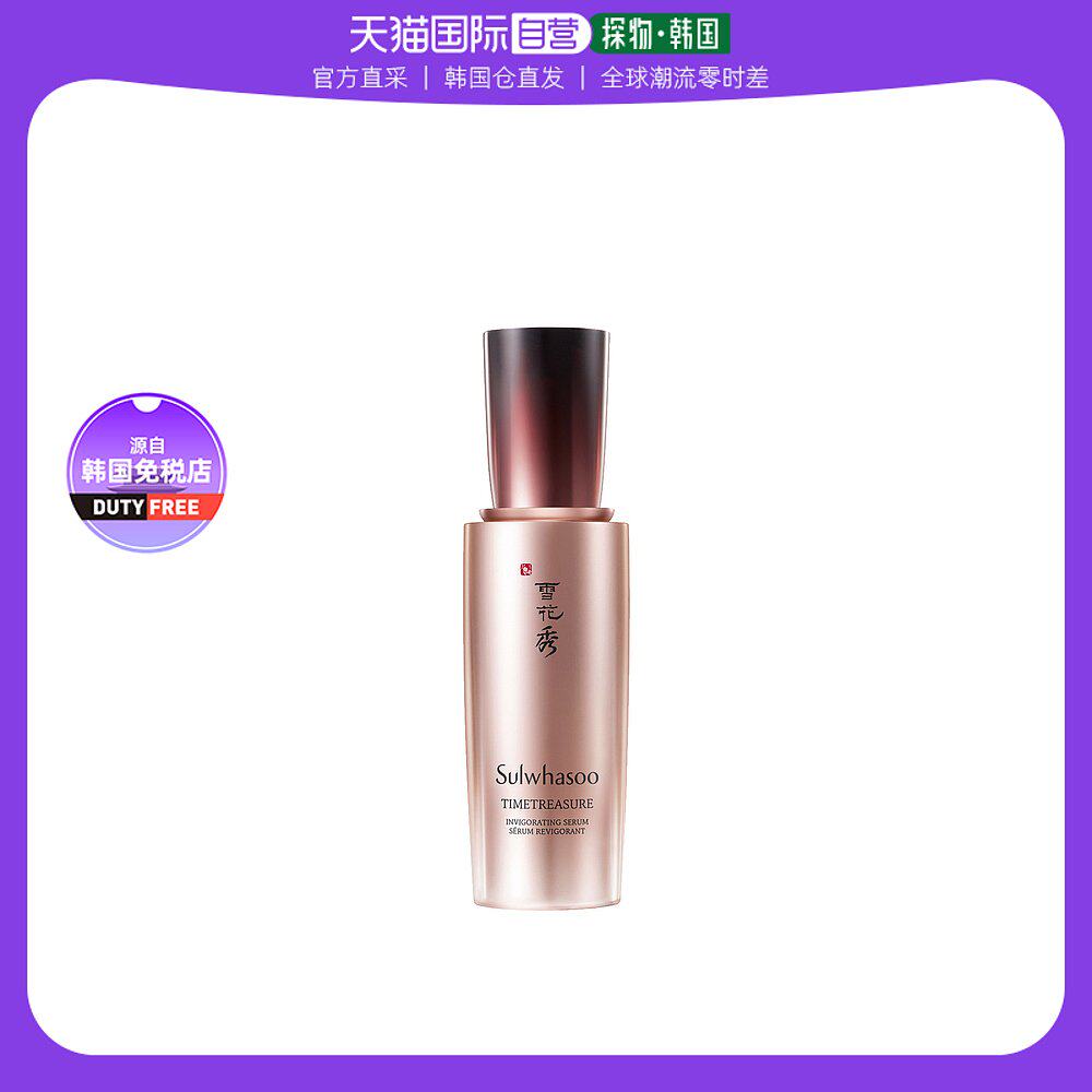 【韩国直邮】SULWHASOO雪花秀精华露滋养滋润保湿补水温和细腻50m