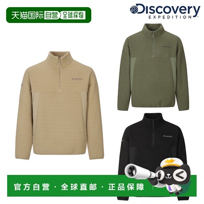 韩国直邮Discovery Expedition [25F/W] Discovery New DMZT73056
