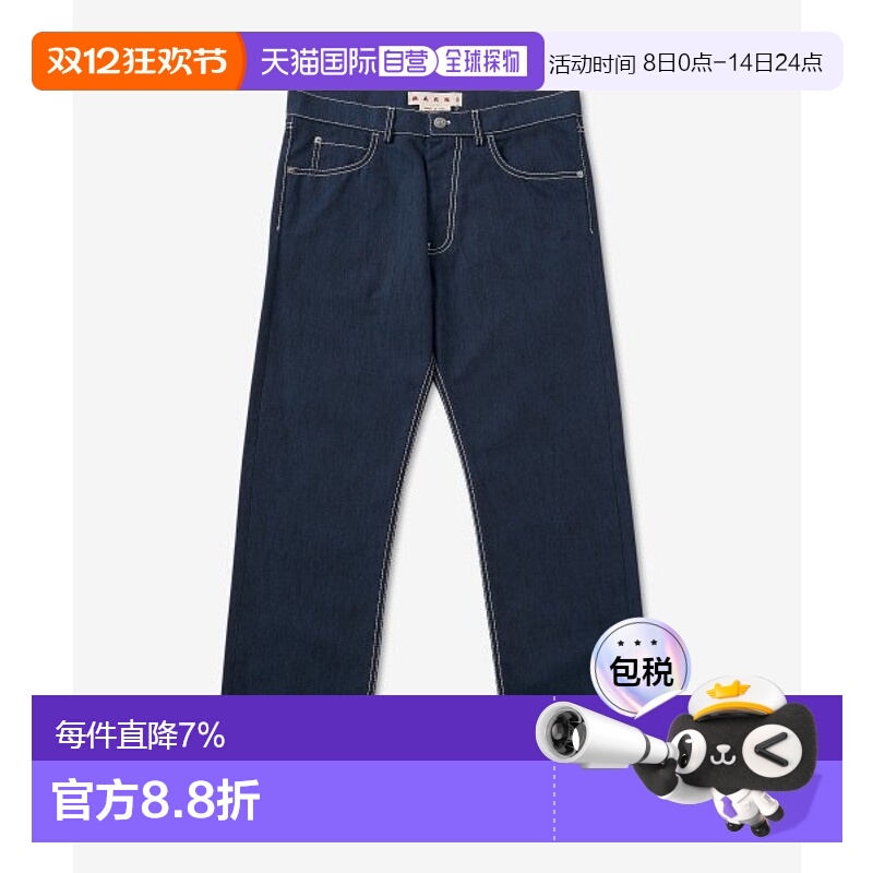 韩国直邮MARNI 男装休闲裤男士PUJU0017A0UTC18100B50 MID RISE S