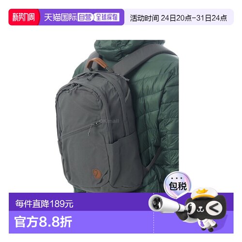 韩国直邮fjallraven北极狐Raven男女户外双肩背包通勤书包20L