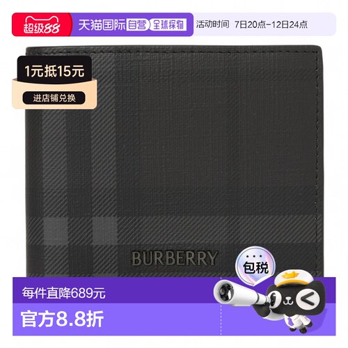 韩国直邮burberry 男士 钱包女包 【付后1h可退】
