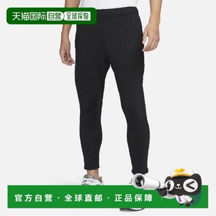韩国直邮NIKE 长裤 FB8531-010 Dry Fit ADV Axis 男士多功能健身