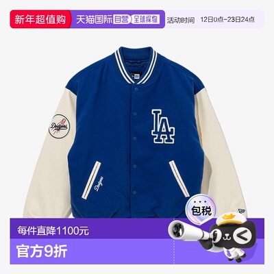 韩国直邮NEW ERA [NEW ERA] MLB LA Dodgers Patched Varsity Jac