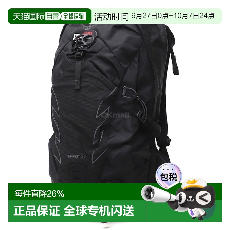 韩国直邮Osprey小鹰暴风Tempest户外双肩包20L徒步登山女款