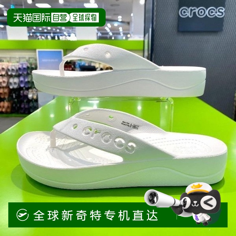 1h可退 韩国直邮crocs  拖鞋