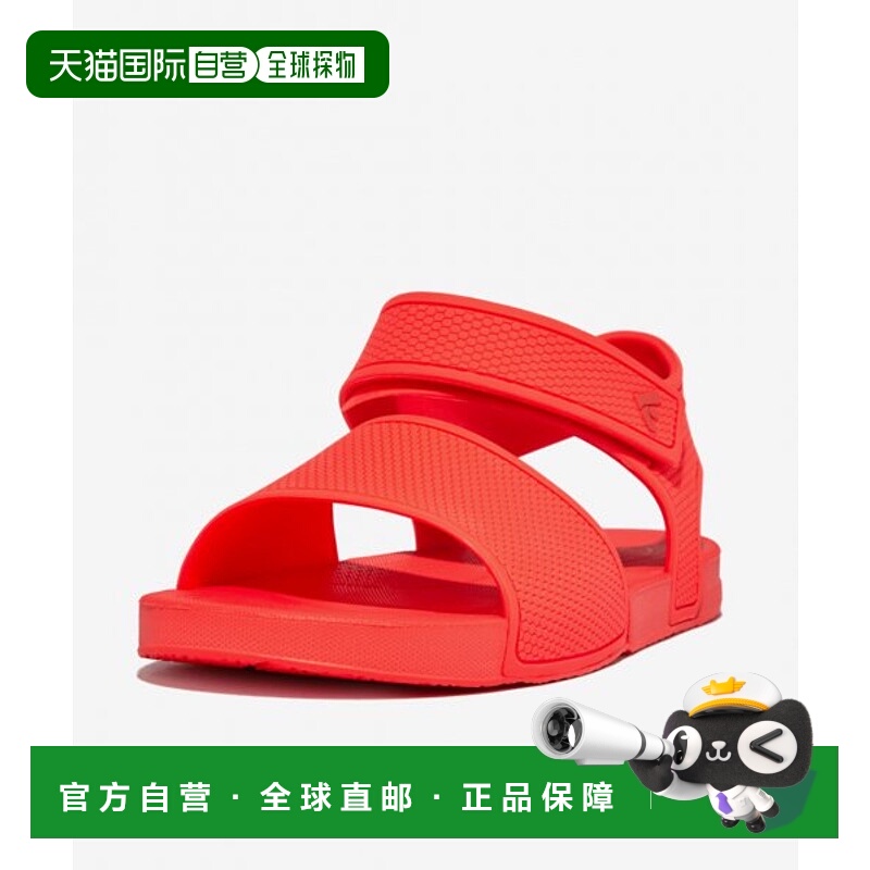 韩国直邮FITFLOP KIDS 儿童雨靴iQUSHION KIDS ERGONOMIC BACK-ST