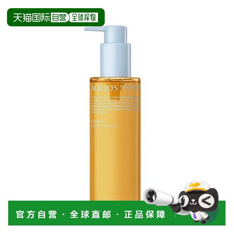 韩国直邮爱敬 AGE20‘s 蜂蜜卸妆油洗面奶 200ml正品