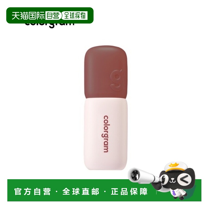 韩国直邮COLORGRAM 哑光丝绒唇颊两用唇釉 13 Burnt Marron 正品