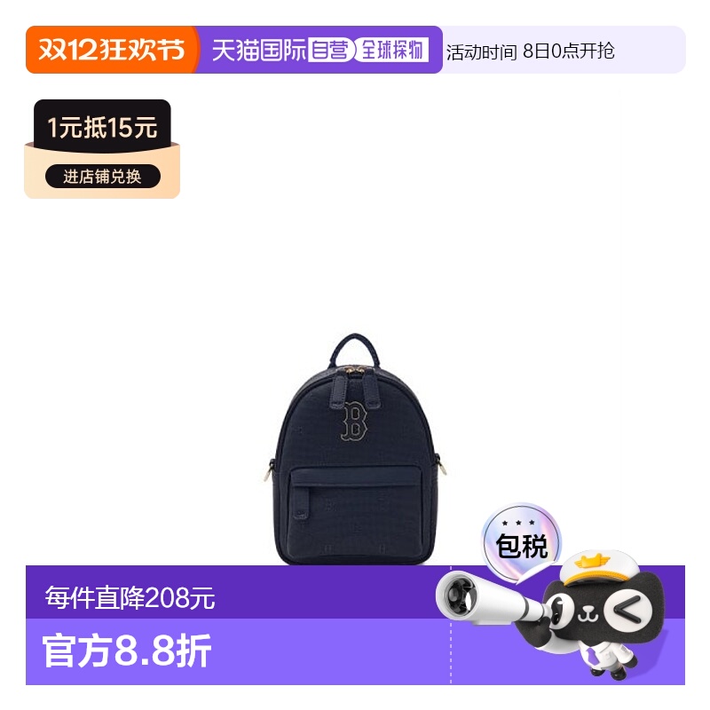 韩国直邮MLB 印花拉链开合人造革双肩包迷你包7ABKMD64N-43NYD