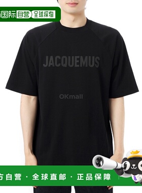韩国直邮JACQUEMUS男士 LE T恤短袖245JS212 2011 990透气