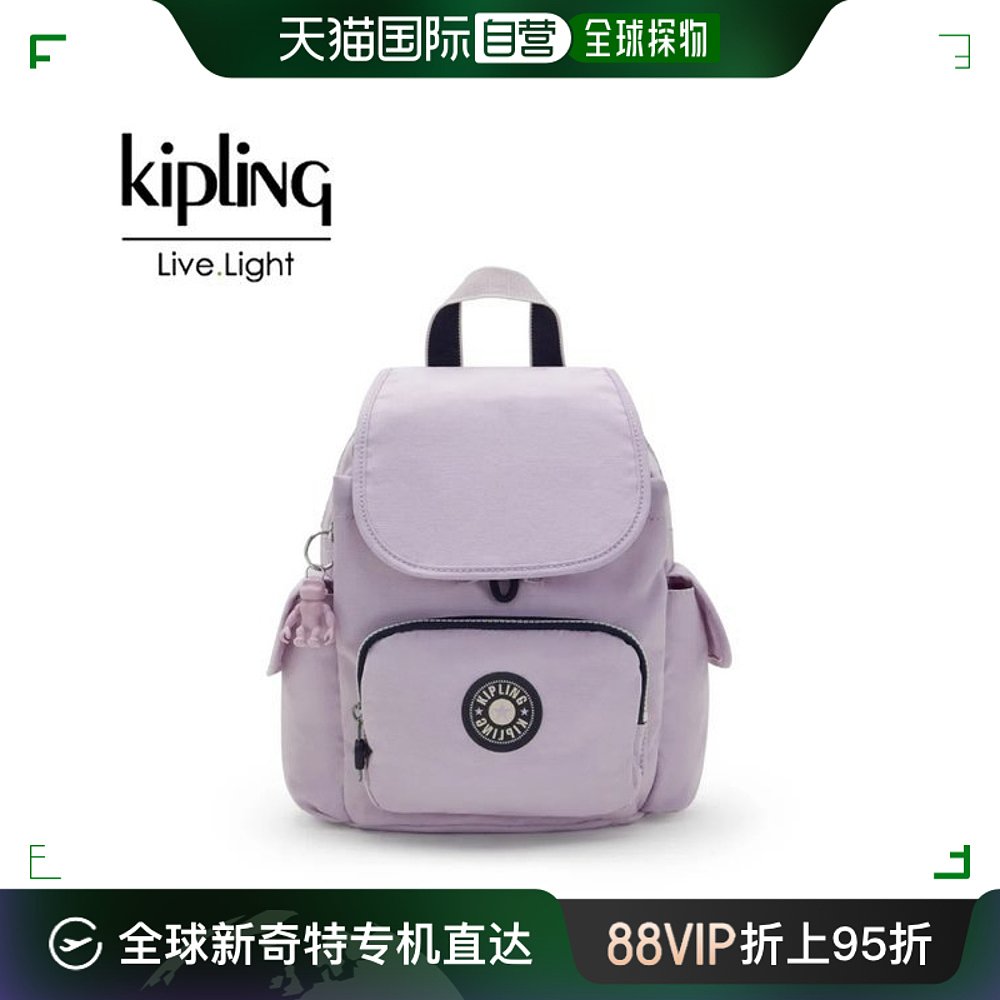 韩国直邮Kipling双肩背包[GALLIA] KIPLING 9升迷你双肩包都