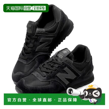 韩国直邮New Balance ML574EVE 574 Core系列 男士跑鞋男鞋