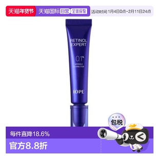 韩国直邮IOPE 艾诺碧 0.1%视黄醇专业抗皱精华 30ml正品