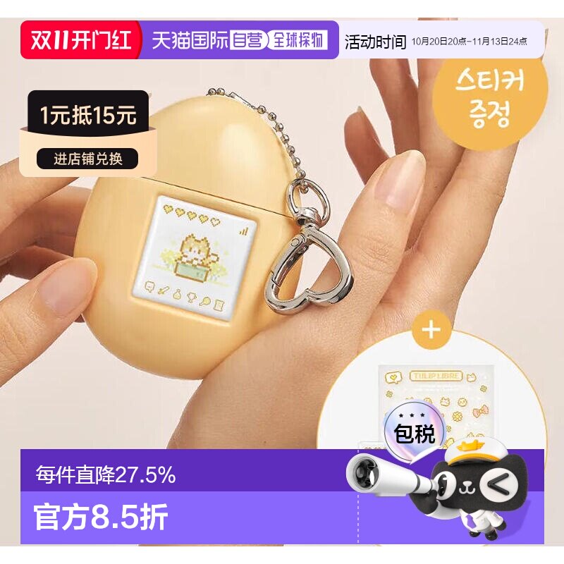 韩国直邮OLIVE YOUNG专享 Momchik 蛋形护手霜 Tulip Libre/正品