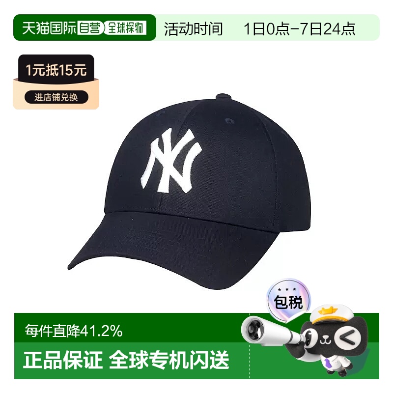 韩国直邮MLB 男女帽子  3ACP0802N防晒运动遮阳帽