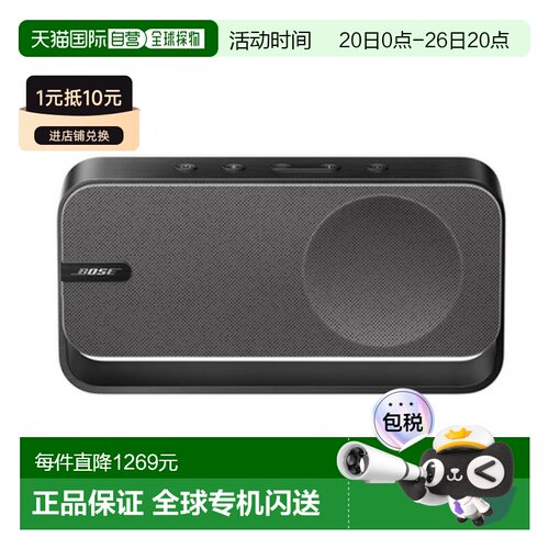 韩国直邮Bose SOUNDLINK HOME SPEAKER蓝牙扬声器音箱代音响便携