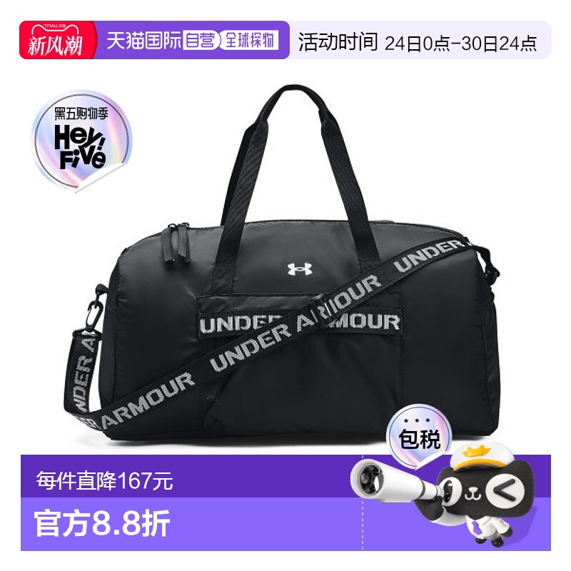 韩国直邮UNDER ARMOUR 女士运动鼓包/旅行包 1369212-001