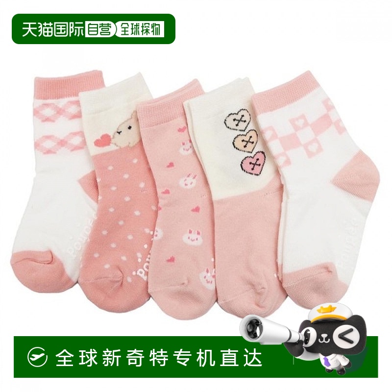 1h可退 韩国直邮[齐安]婴幼儿袜子5双套装宝宝女孩兔子袜子d22粉