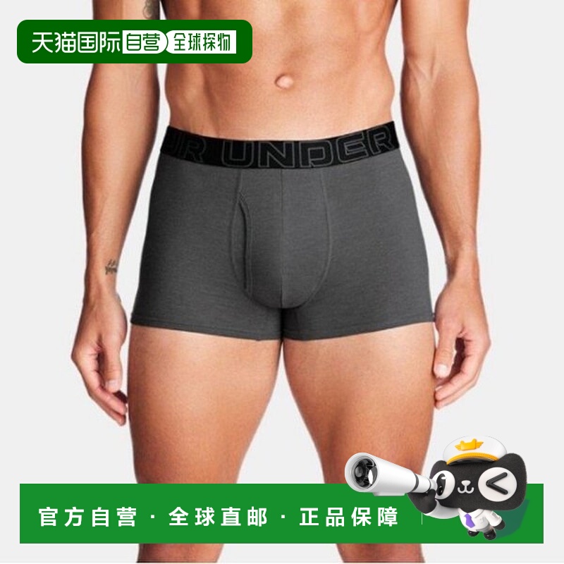 韩国直邮UNDER ARMOUR 拳击内裤 KQJ 1387427-025 男士 UA 高性能