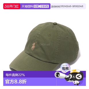 韩国直邮Polo RalphLauren拉夫劳伦小马标棒球帽帽子710667709082