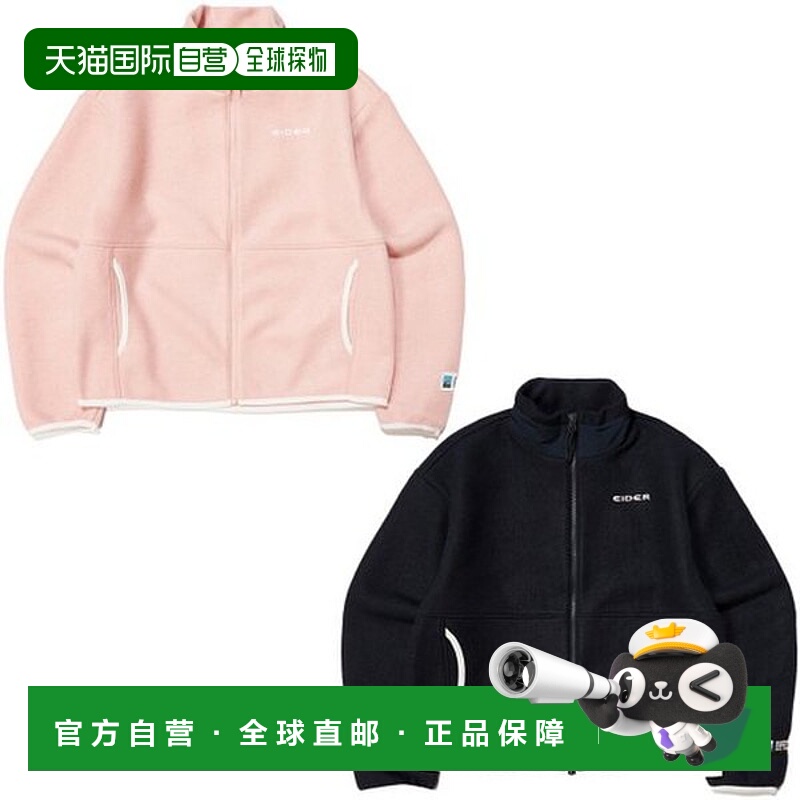 韩国直邮EIDER HUG Hug Autumn 女士羊毛日常抓绒夹克 DWU24157