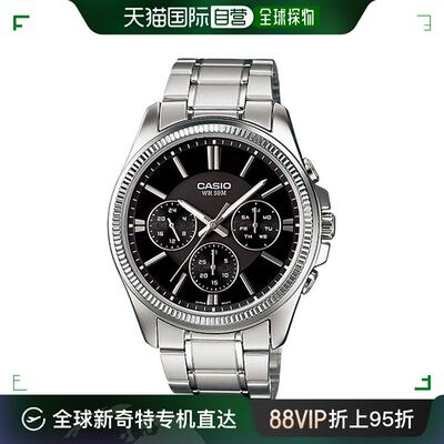 韩国直邮Casio 怀表 [CASIO] 手表 MTP-1375D-1A 男士 金属 流行