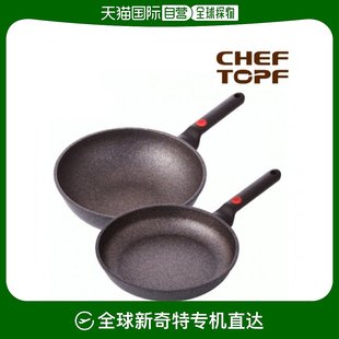 CH220702 Frying pan set 韩国直邮TEFAL煎锅 28cm 平底锅2p