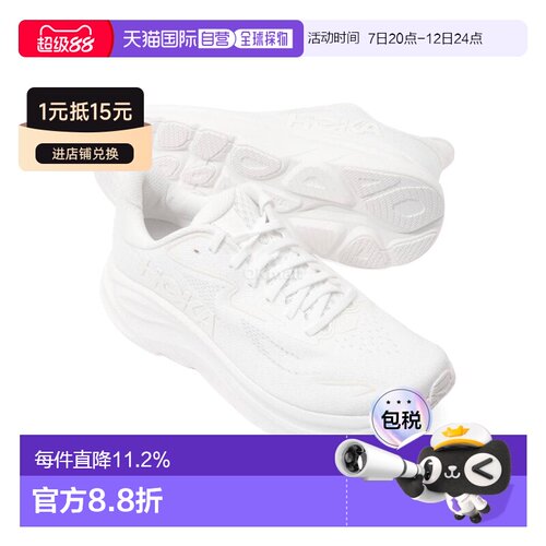 韩国直邮HOKA one one汪顺同款克利夫顿10男款跑步鞋1162030-WWH