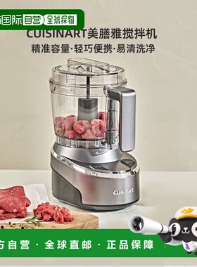韩国直邮Cuisinart美膳雅切片绞肉搅拌机家用945mL RMC-100KR