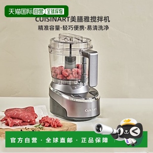 韩国直邮Cuisinart美膳雅切片绞肉搅拌机家用945mL 100KR RMC